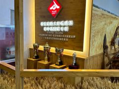-村长家的疙瘩汤·东营菜(东营茶城店)