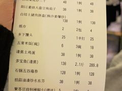 -五稻厨房粤西菜(新闻店)
