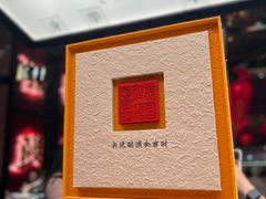 -小厨娘金榜题名(夫子庙秦淮河店)