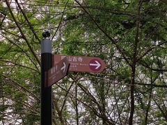 -昭山风景名胜区
