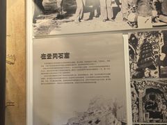 -梁思成纪念馆