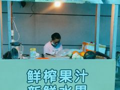 -御唐府海珊瑚主题餐厅