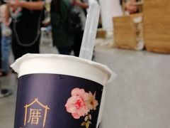 -厝内小眷村(天河南一路店)