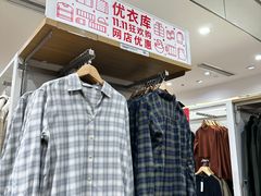 -三里屯太古里