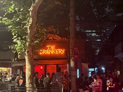 -The Drinkery (瑞金店)