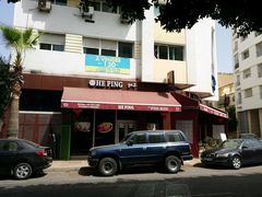 -和平饭店