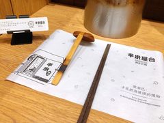 -独食火锅·半米屋台(望平街店)