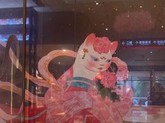 -唐猫庭院·千年陕菜(大唐不夜城店)