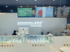 -麦雪尔甜品·生日蛋糕(新街口旗舰店)