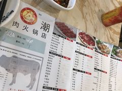 -粤潮牛肉火锅店(江南大道店)
