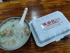 -陳添記·祖傳爽鱼皮(十五甫三巷店)