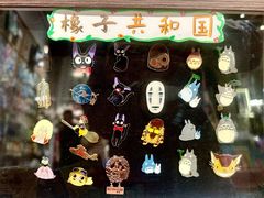 -猫的天空之城概念书店(苏州平江店)