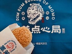 -墨茉点心局(国金街店)
