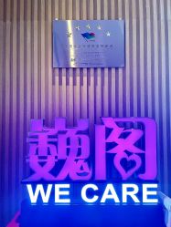 -巍阁月子中心(南山店)