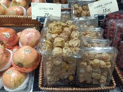 -city'super超·生活(国金中心商场店)