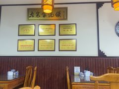 -老米家泡馍(保利若比邻店)