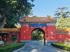 -北京市劳动人民文化宫(太庙)