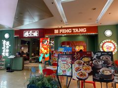 -避风塘(宝山万达店)