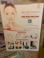 点击看大图 产妇服务-宝媛会月子中心(越秀店)