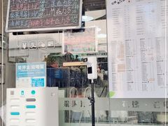 门面-花姨·老电影院果汁冰(88号店)