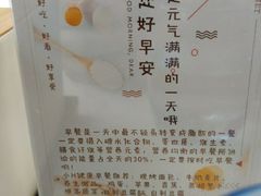 -和润艺术酒店-自助早餐厅