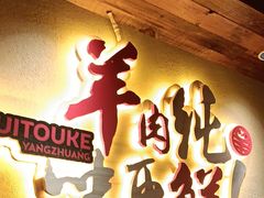 -李久其家民间餐厅(梅溪湖店)