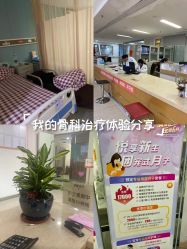 -深圳港龙妇产医院