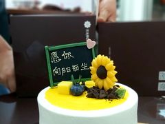 -黑池口感烘焙·生日蛋糕(坂田店)