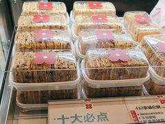 -红花点心局(护国寺店)