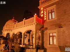 -卫鼎轩·曹公馆(鼓楼店)