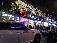 门面-八一好吃街·高品美食广场