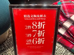 -Victoria's Secret(苏州中心全品类店)