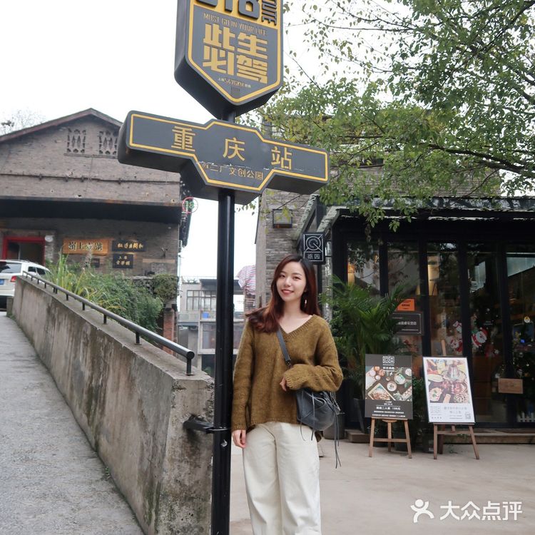 重庆小众景点打卡攻略｜鹅岭二厂💡