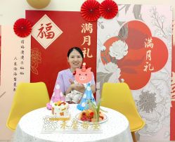 -禾馨·母婴护理月子中心(世纪大道店)
