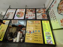 -舌尖上的米粉(阳朔二店)