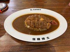 -伽喱博士 Dr.CURRY咖喱饭(太阳宫咖喱店)