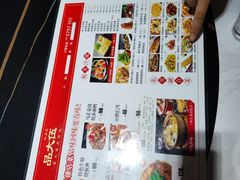 -品大伍·食之道品伍味(汪海店)