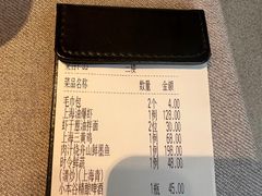 -芳满庭·江浙小馆(1912店)