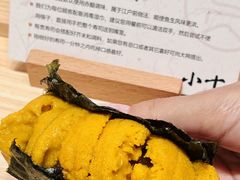 -小十Omakase(地王大厦店)