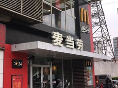 门面-麦当劳(朝阳路得来速店)