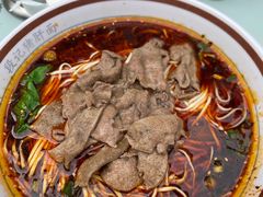 -武胜段记猪肝面(卓锦城店)
