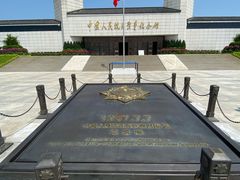 -中国人民抗日战争纪念馆