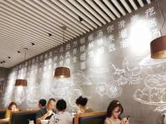 -吕氏疙瘩汤·海鲜新鲁菜(凯德mall新都心店)