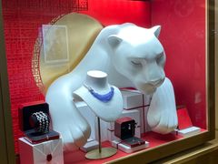 -卡地亚(太古汇精品店)