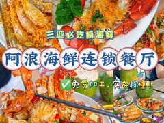 -三亚亚特兰蒂斯度假区