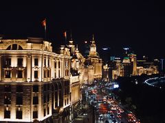 -外滩8号 whisky bar(金延大厦店)