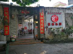 门面-龙桥私厨·姜花菊花过桥鱼·顺德菜(容桂店)