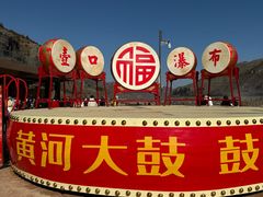 -陕西黄河壶口瀑布旅游区