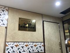 大堂-马三洋芋片(兰州总店)