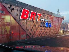 -新疆大剧院